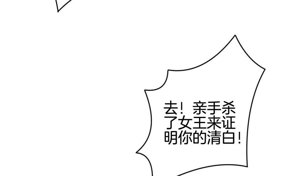拂晓的花嫁韩漫全集-第288话 拂晓之光 2无删减无遮挡章节图片 