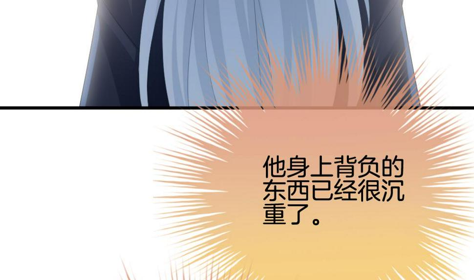 拂晓的花嫁韩漫全集-第288话 拂晓之光 2无删减无遮挡章节图片 