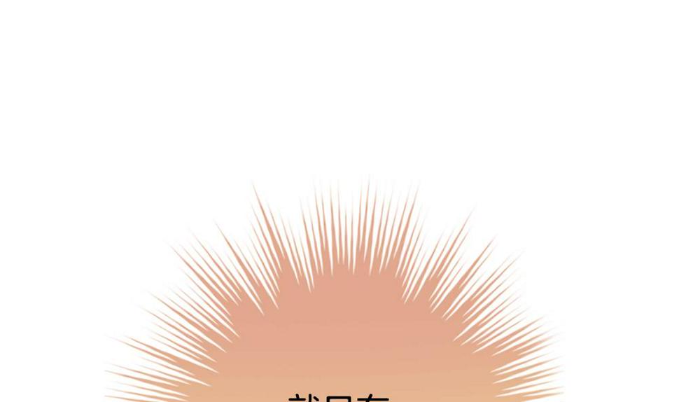 拂晓的花嫁韩漫全集-第288话 拂晓之光 2无删减无遮挡章节图片 