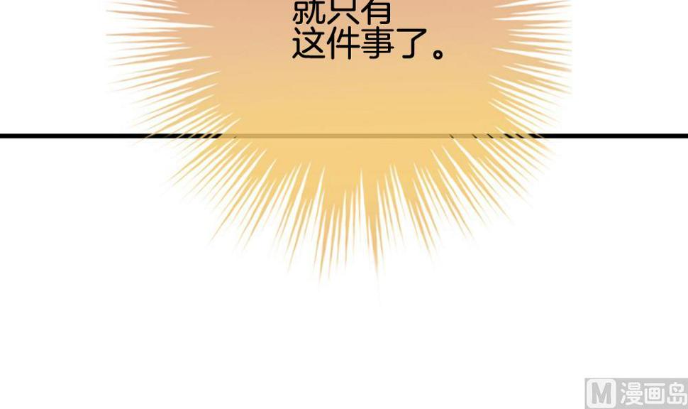 拂晓的花嫁韩漫全集-第288话 拂晓之光 2无删减无遮挡章节图片 