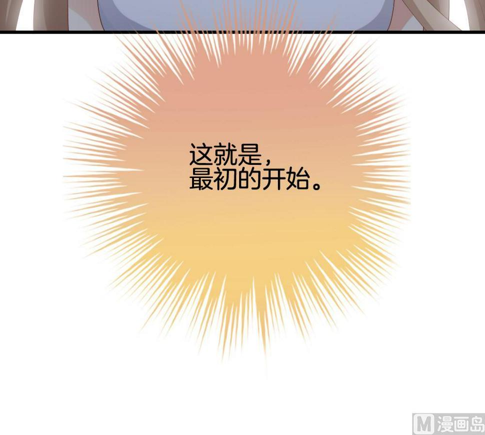 拂晓的花嫁韩漫全集-第288话 拂晓之光 2无删减无遮挡章节图片 
