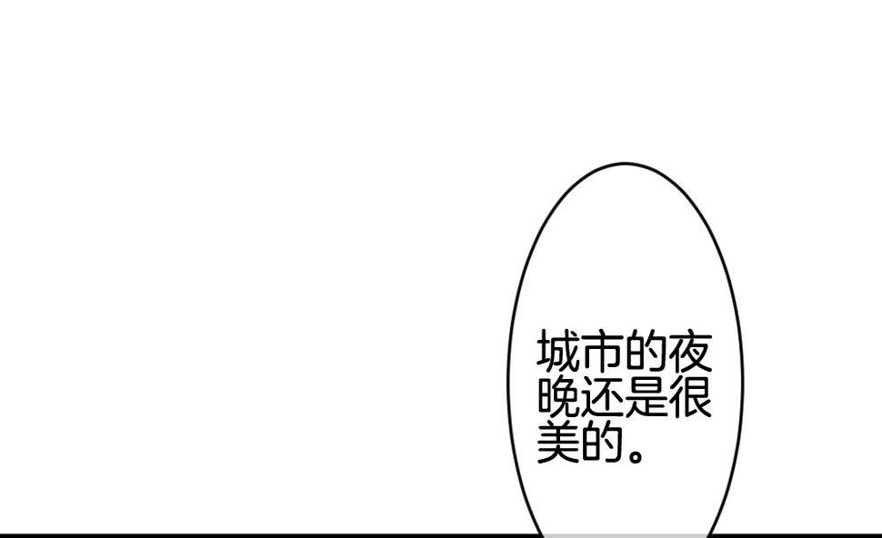 拂晓的花嫁韩漫全集-第288话 拂晓之光 2无删减无遮挡章节图片 