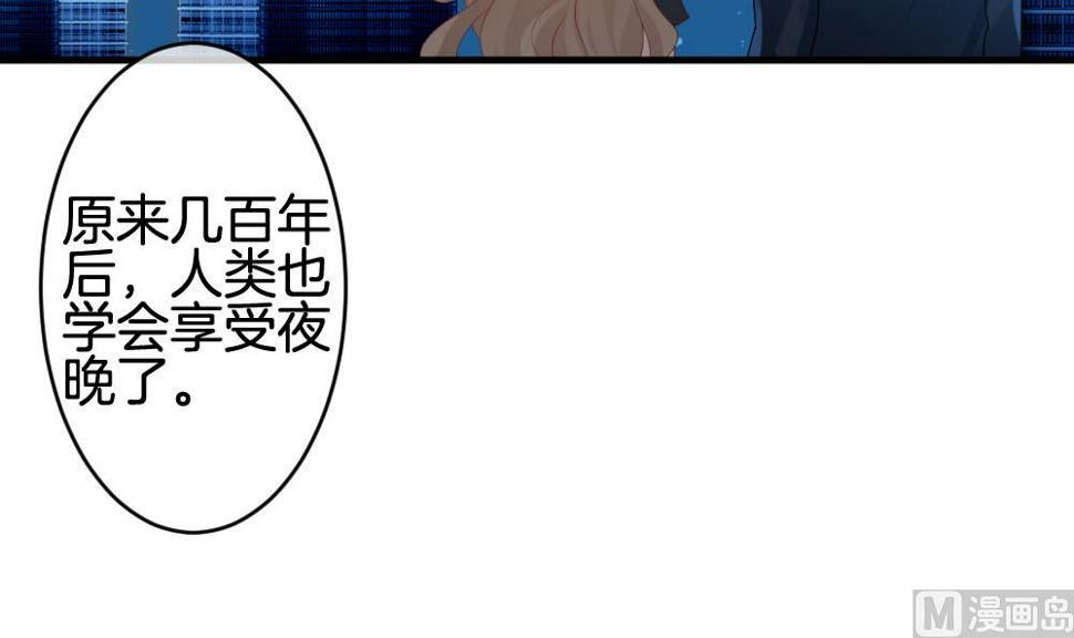 拂晓的花嫁韩漫全集-第288话 拂晓之光 2无删减无遮挡章节图片 