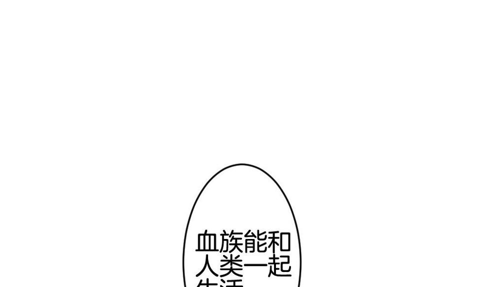 拂晓的花嫁韩漫全集-第288话 拂晓之光 2无删减无遮挡章节图片 