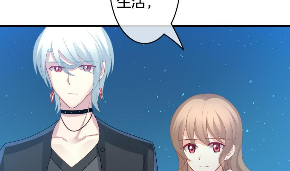拂晓的花嫁韩漫全集-第288话 拂晓之光 2无删减无遮挡章节图片 