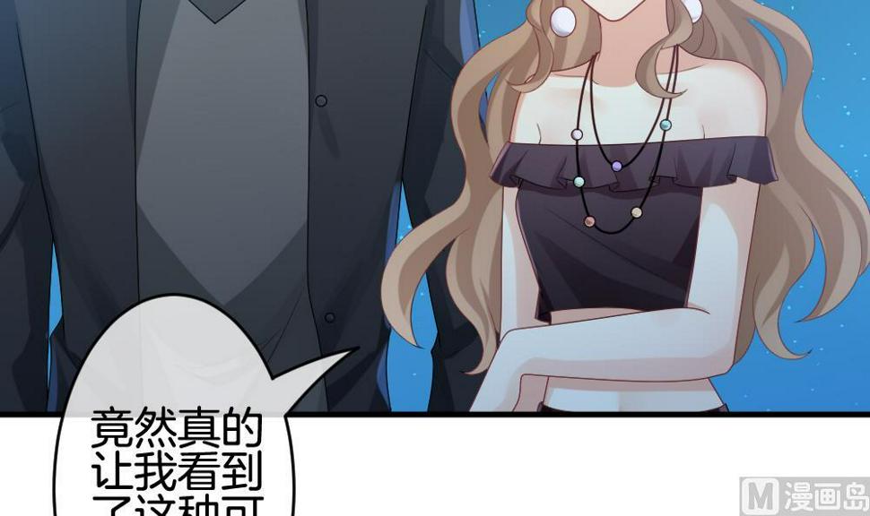 拂晓的花嫁韩漫全集-第288话 拂晓之光 2无删减无遮挡章节图片 