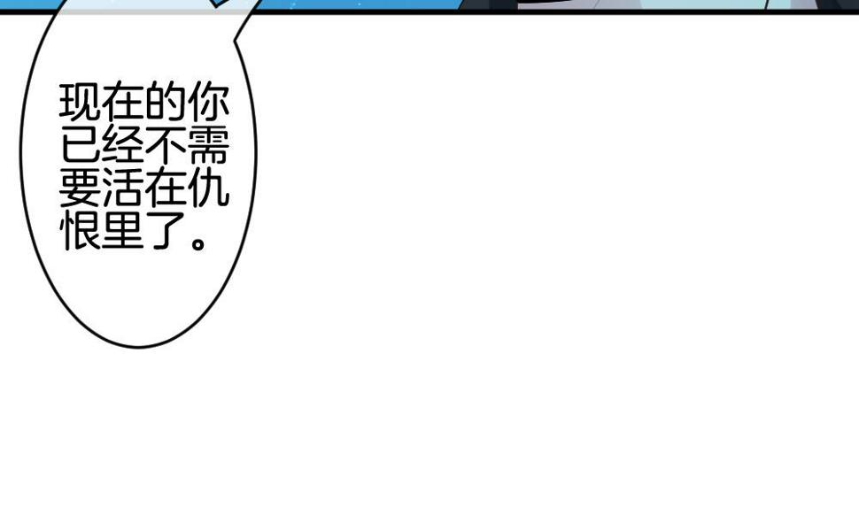 拂晓的花嫁韩漫全集-第288话 拂晓之光 2无删减无遮挡章节图片 