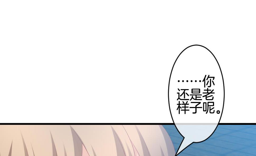 拂晓的花嫁韩漫全集-第288话 拂晓之光 2无删减无遮挡章节图片 