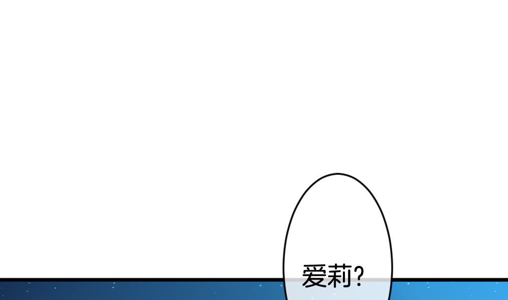 拂晓的花嫁韩漫全集-第288话 拂晓之光 2无删减无遮挡章节图片 