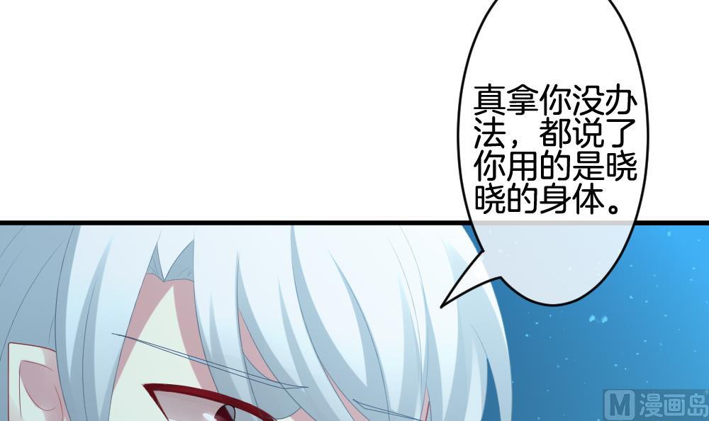 拂晓的花嫁韩漫全集-第288话 拂晓之光 2无删减无遮挡章节图片 