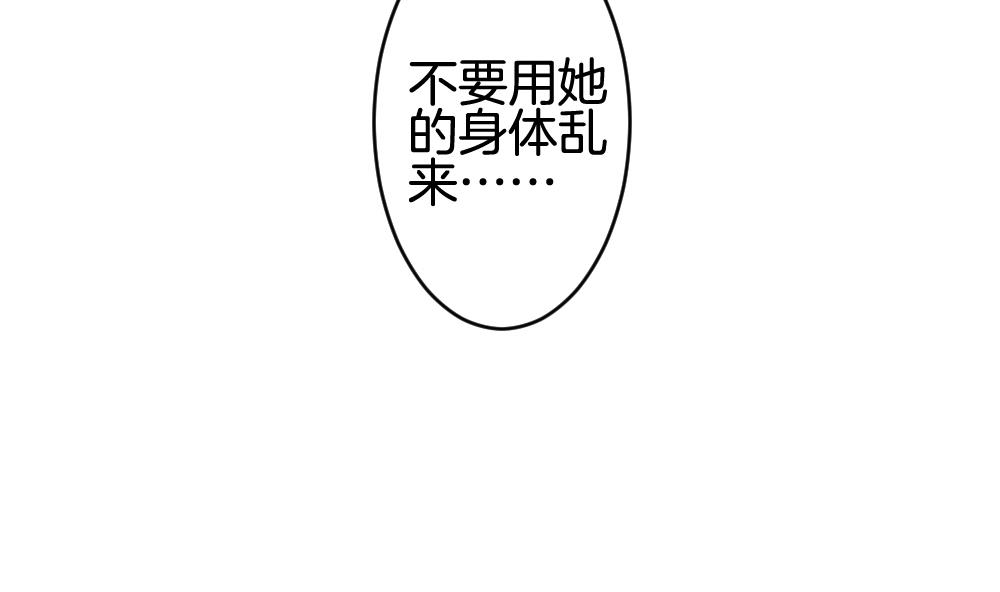 拂晓的花嫁韩漫全集-第288话 拂晓之光 2无删减无遮挡章节图片 