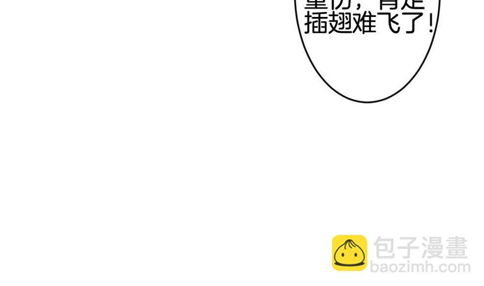 拂晓的花嫁韩漫全集-第288话 拂晓之光 2无删减无遮挡章节图片 