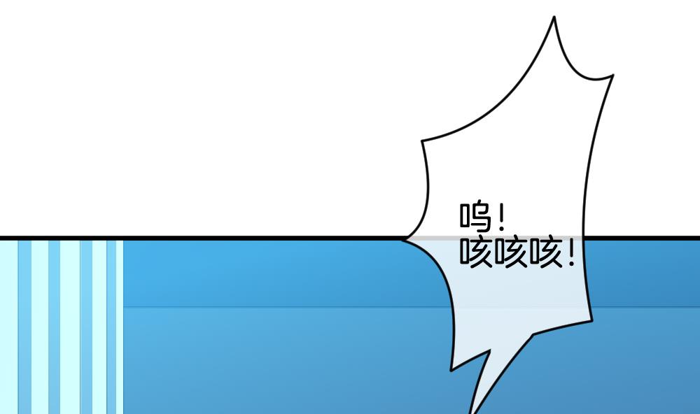 拂晓的花嫁韩漫全集-第288话 拂晓之光 2无删减无遮挡章节图片 