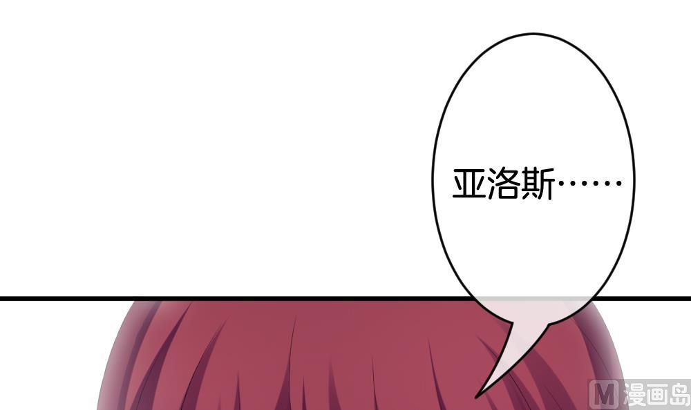 拂晓的花嫁韩漫全集-第288话 拂晓之光 2无删减无遮挡章节图片 