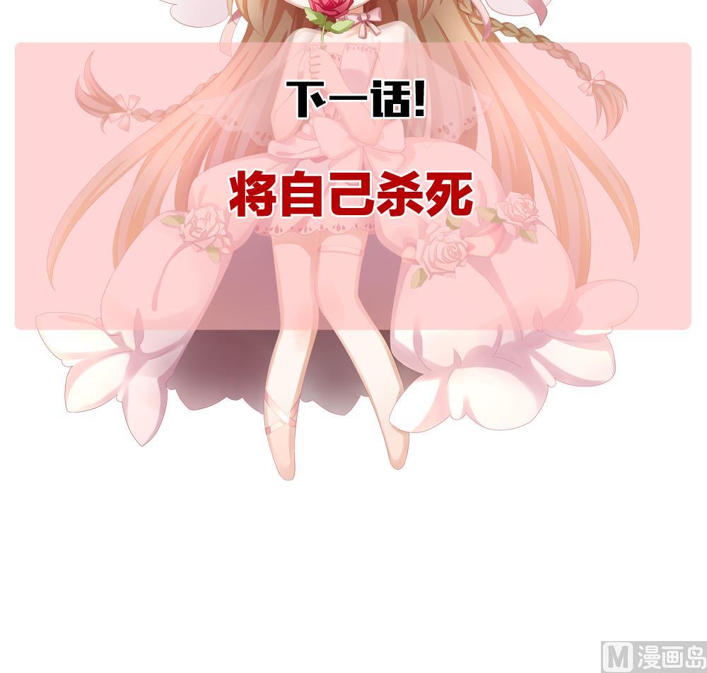 拂晓的花嫁韩漫全集-第288话 拂晓之光 2无删减无遮挡章节图片 