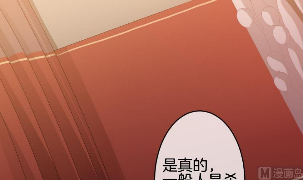 拂晓的花嫁韩漫全集-第288话 拂晓之光 2无删减无遮挡章节图片 