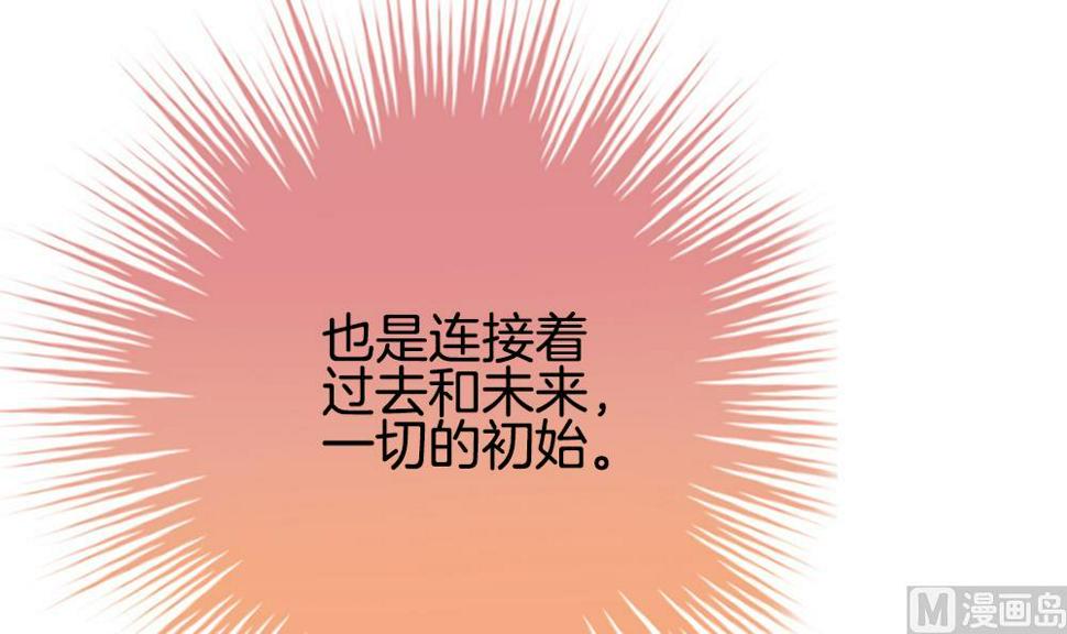 拂晓的花嫁韩漫全集-第289话 拂晓之光 3无删减无遮挡章节图片 