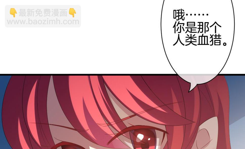 拂晓的花嫁韩漫全集-第289话 拂晓之光 3无删减无遮挡章节图片 