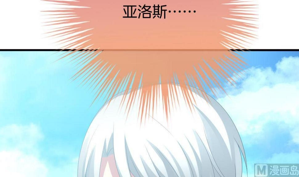 拂晓的花嫁韩漫全集-第289话 拂晓之光 3无删减无遮挡章节图片 