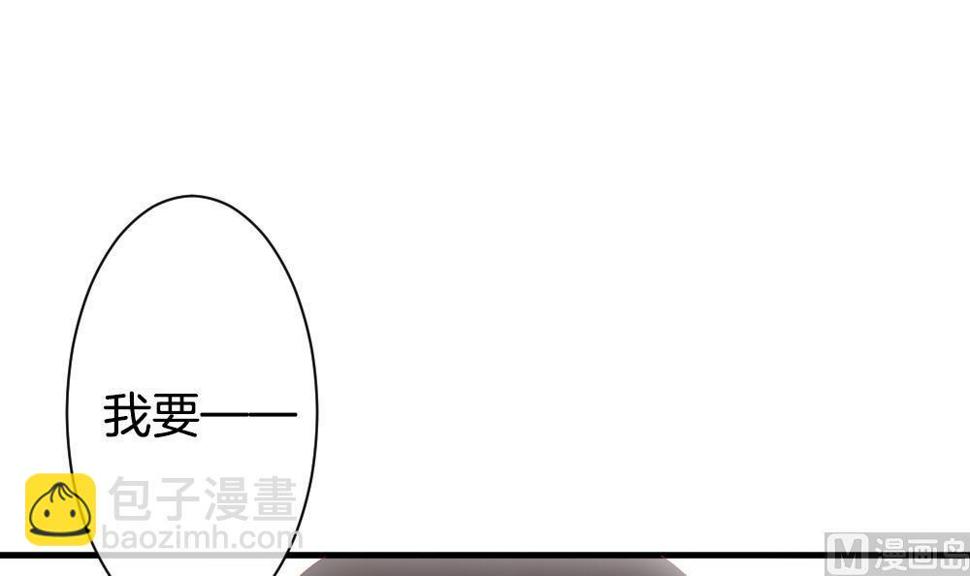 拂晓的花嫁韩漫全集-第289话 拂晓之光 3无删减无遮挡章节图片 