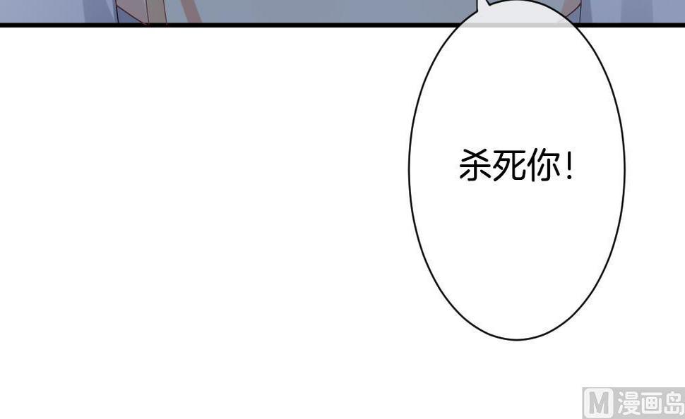拂晓的花嫁韩漫全集-第289话 拂晓之光 3无删减无遮挡章节图片 
