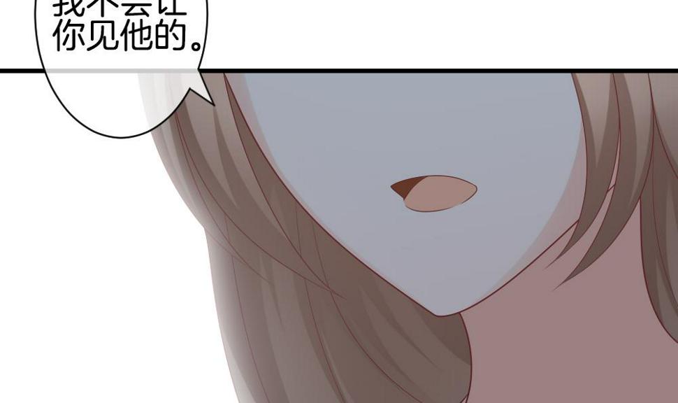 拂晓的花嫁韩漫全集-第289话 拂晓之光 3无删减无遮挡章节图片 