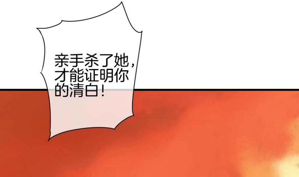 拂晓的花嫁韩漫全集-第289话 拂晓之光 3无删减无遮挡章节图片 