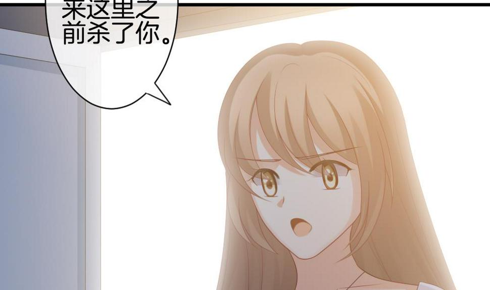 拂晓的花嫁韩漫全集-第289话 拂晓之光 3无删减无遮挡章节图片 