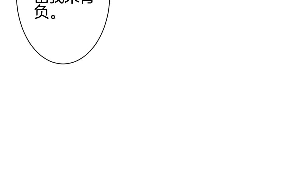 拂晓的花嫁韩漫全集-第289话 拂晓之光 3无删减无遮挡章节图片 