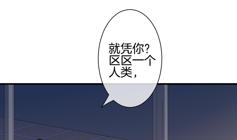 拂晓的花嫁韩漫全集-第289话 拂晓之光 3无删减无遮挡章节图片 