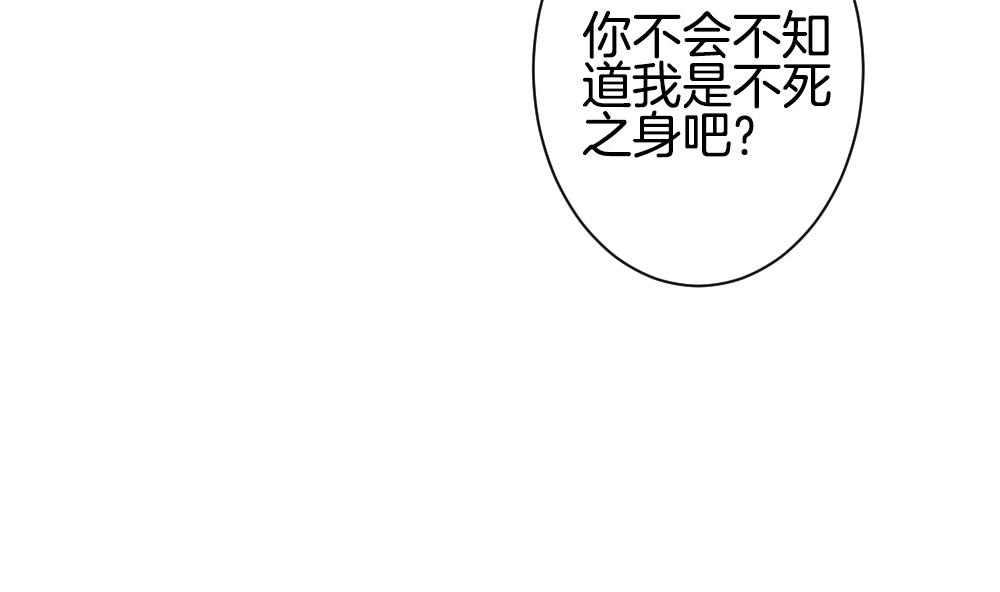 拂晓的花嫁韩漫全集-第289话 拂晓之光 3无删减无遮挡章节图片 
