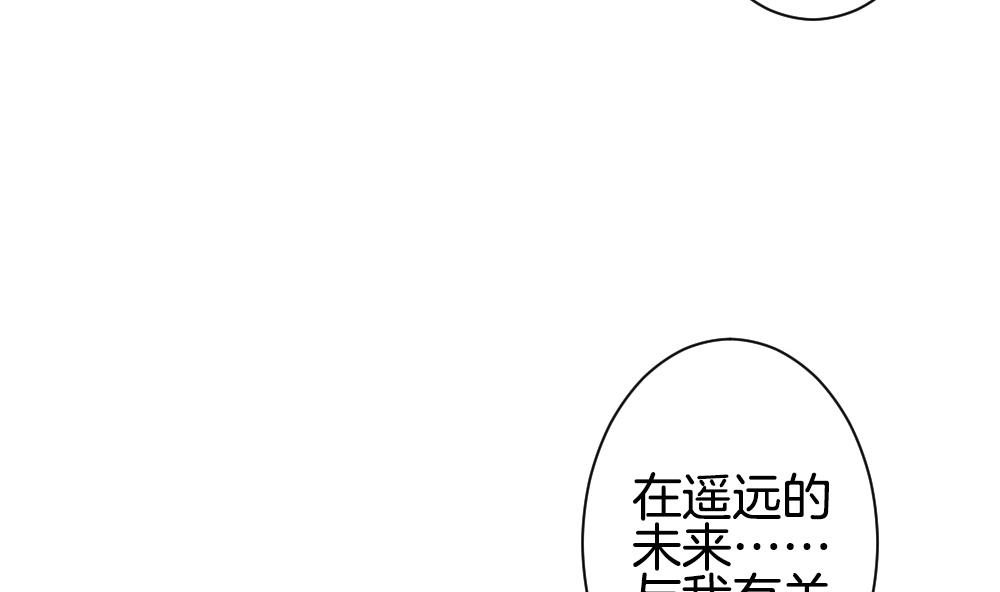 拂晓的花嫁韩漫全集-第289话 拂晓之光 3无删减无遮挡章节图片 