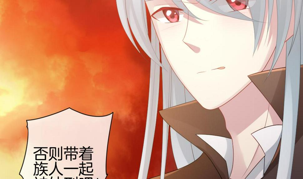 拂晓的花嫁韩漫全集-第289话 拂晓之光 3无删减无遮挡章节图片 