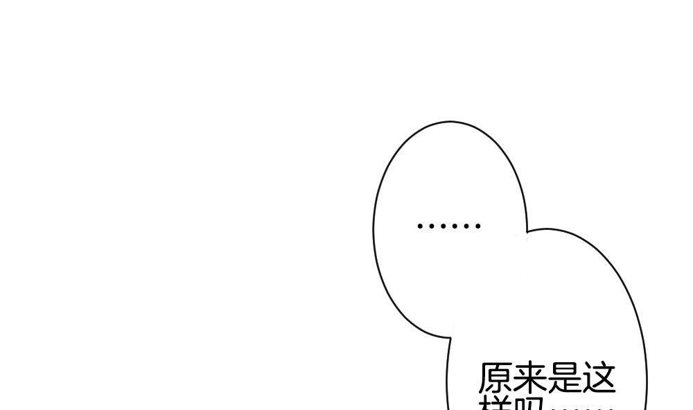拂晓的花嫁韩漫全集-第289话 拂晓之光 3无删减无遮挡章节图片 