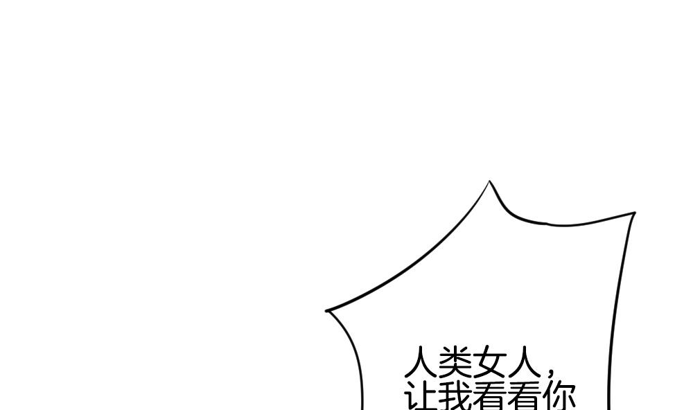 拂晓的花嫁韩漫全集-第289话 拂晓之光 3无删减无遮挡章节图片 