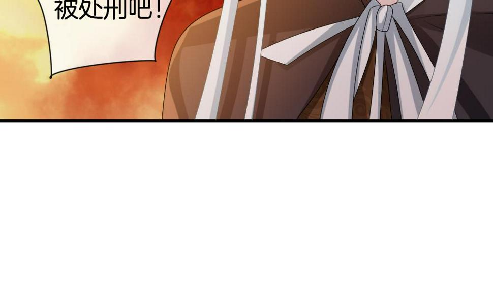 拂晓的花嫁韩漫全集-第289话 拂晓之光 3无删减无遮挡章节图片 