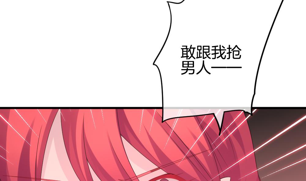 拂晓的花嫁韩漫全集-第289话 拂晓之光 3无删减无遮挡章节图片 