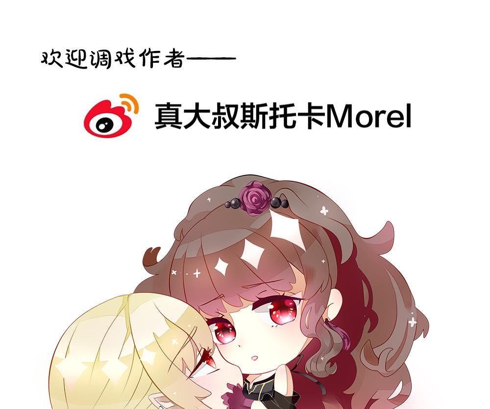 拂晓的花嫁韩漫全集-第289话 拂晓之光 3无删减无遮挡章节图片 