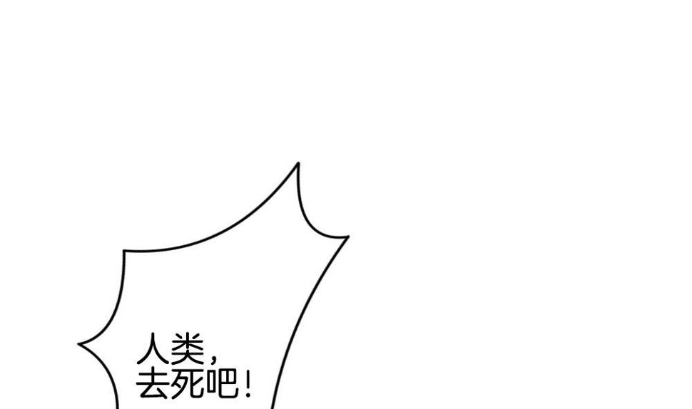 拂晓的花嫁韩漫全集-第290话 拂晓之光 4无删减无遮挡章节图片 