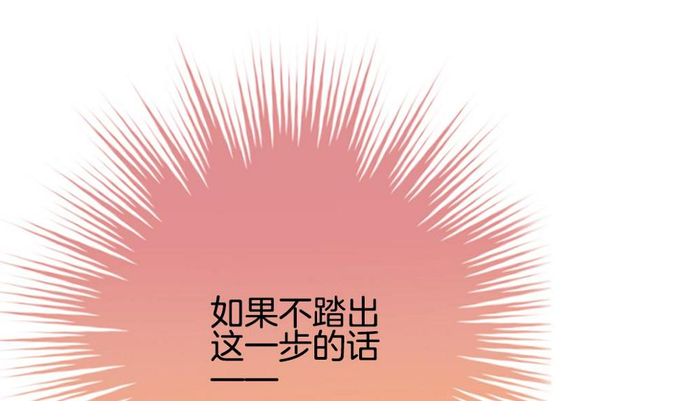 拂晓的花嫁韩漫全集-第290话 拂晓之光 4无删减无遮挡章节图片 