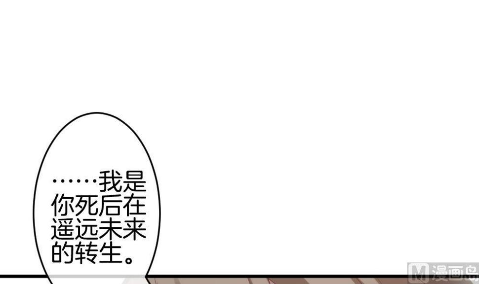 拂晓的花嫁韩漫全集-第290话 拂晓之光 4无删减无遮挡章节图片 