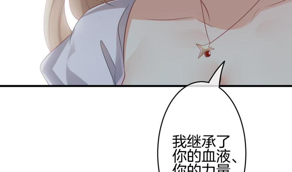 拂晓的花嫁韩漫全集-第290话 拂晓之光 4无删减无遮挡章节图片 