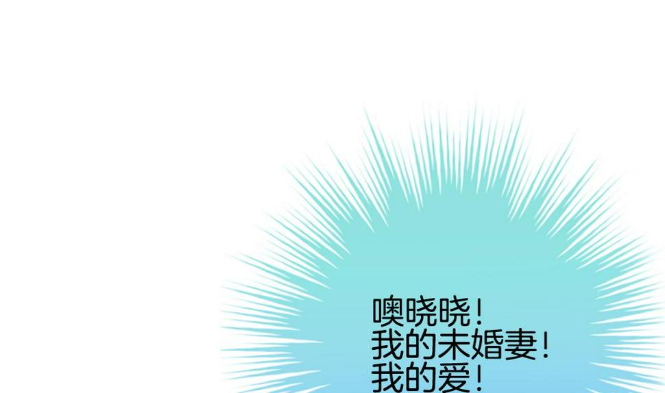 拂晓的花嫁韩漫全集-第290话 拂晓之光 4无删减无遮挡章节图片 