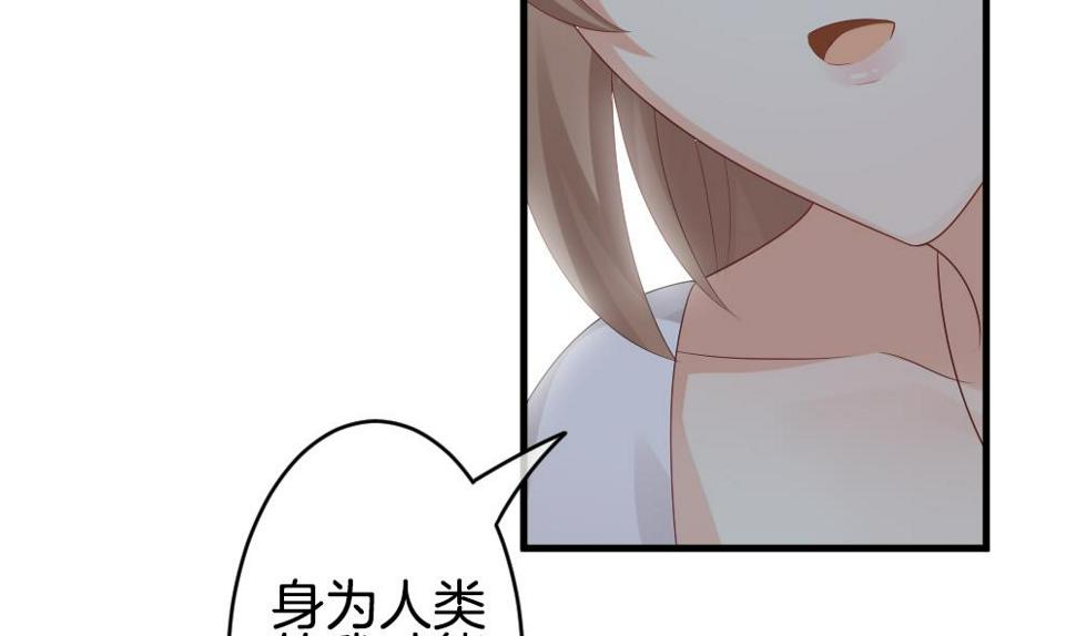 拂晓的花嫁韩漫全集-第290话 拂晓之光 4无删减无遮挡章节图片 