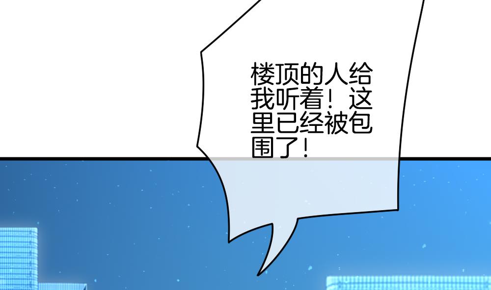 拂晓的花嫁韩漫全集-第290话 拂晓之光 4无删减无遮挡章节图片 