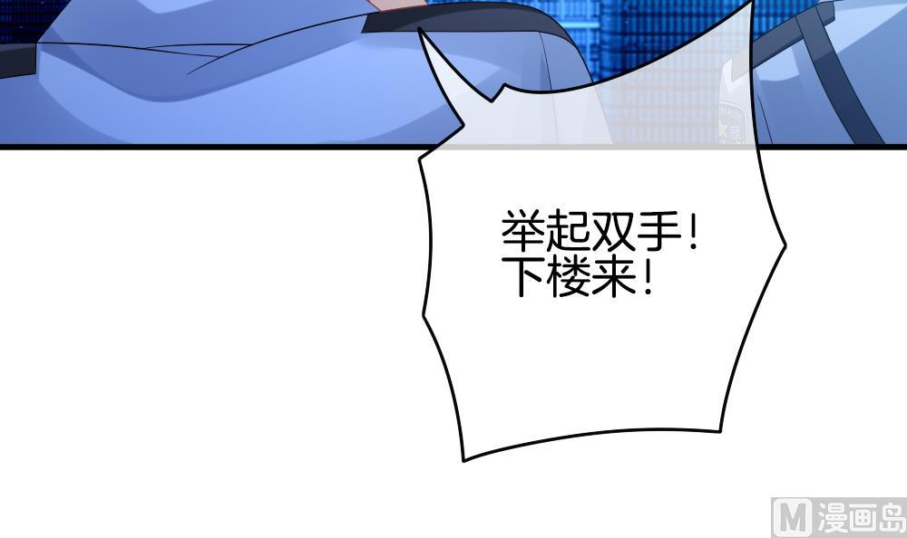 拂晓的花嫁韩漫全集-第290话 拂晓之光 4无删减无遮挡章节图片 
