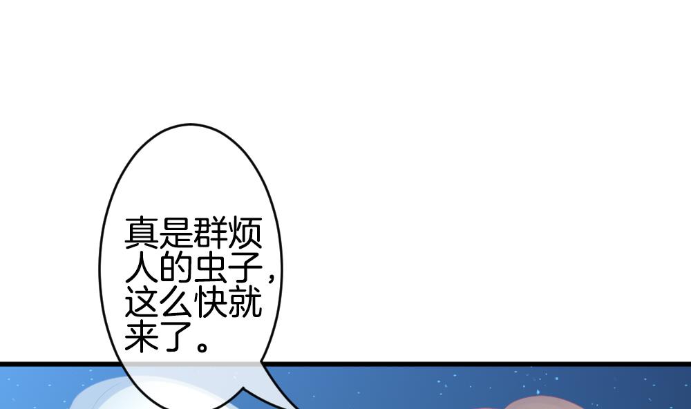 拂晓的花嫁韩漫全集-第290话 拂晓之光 4无删减无遮挡章节图片 