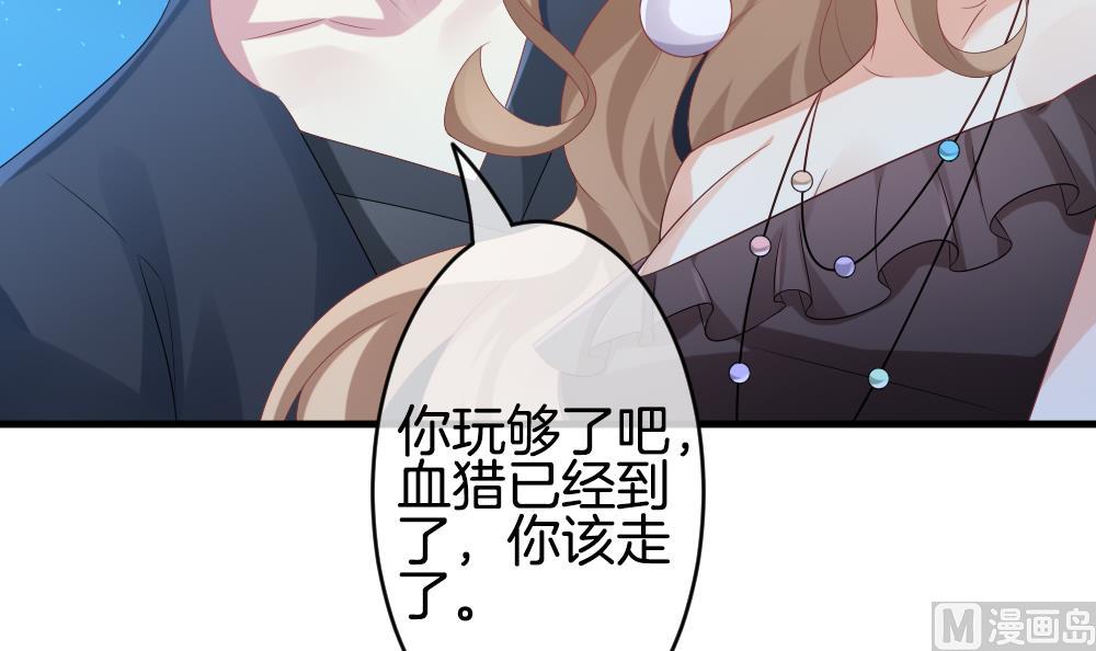 拂晓的花嫁韩漫全集-第290话 拂晓之光 4无删减无遮挡章节图片 