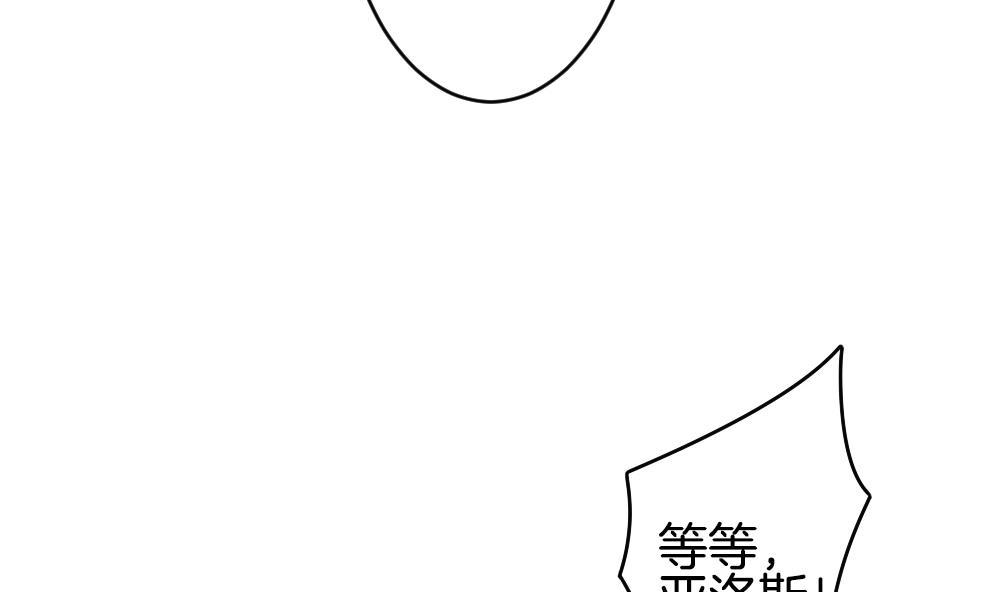 拂晓的花嫁韩漫全集-第290话 拂晓之光 4无删减无遮挡章节图片 