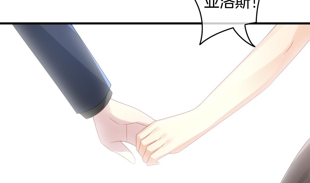 拂晓的花嫁韩漫全集-第290话 拂晓之光 4无删减无遮挡章节图片 